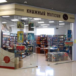 Книжные магазины Череповца