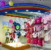 Детские магазины в Череповце