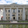 Дворцы и дома культуры в Череповце