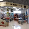 Книжные магазины в Череповце