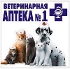 Ветеринарные аптеки в Череповце