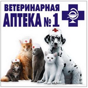 Ветеринарные аптеки Череповца
